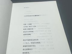 -杭州西湖湖滨银泰亚朵酒店