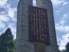 -娄山关景区