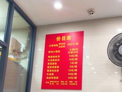 -大董锅贴(崇安寺店)