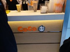 -CoCo都可(文星广场店)