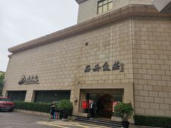 -西安饭庄·非遗陕菜(钟楼店)