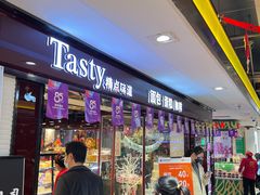 门面-精点味道(大连商场店)