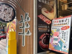 -元茂金豪大厦