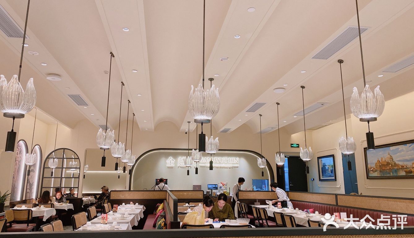 金越轩新店好漂亮哦