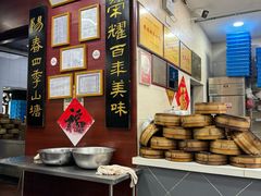 -荣阳楼(山塘街店)
