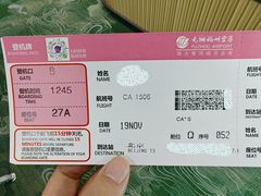 -福州长乐国际机场