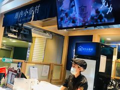 -厝内小眷村(西单大悦城店)