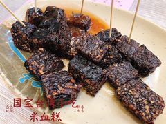 -圆宝台湾小吃(迎津街店)