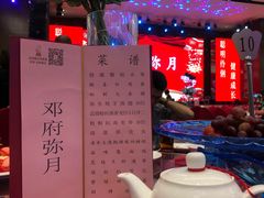 -金满楼(天河中路店)