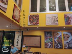 -云南餐厅