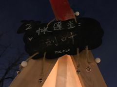 -ZooYoo佐佑咖啡(鼓楼店)