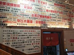 -螺大喜螺蛳粉火锅(雍和宫店)