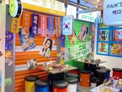 -欧巴烤肉(创富世纪店)