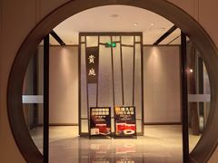 -四季明湖·鲁菜海鲜(明湖店)