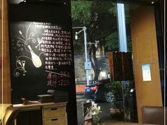 门面-巴别塔法餐舍(朝阳店)