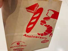 -山崎面包(苏州中心店)