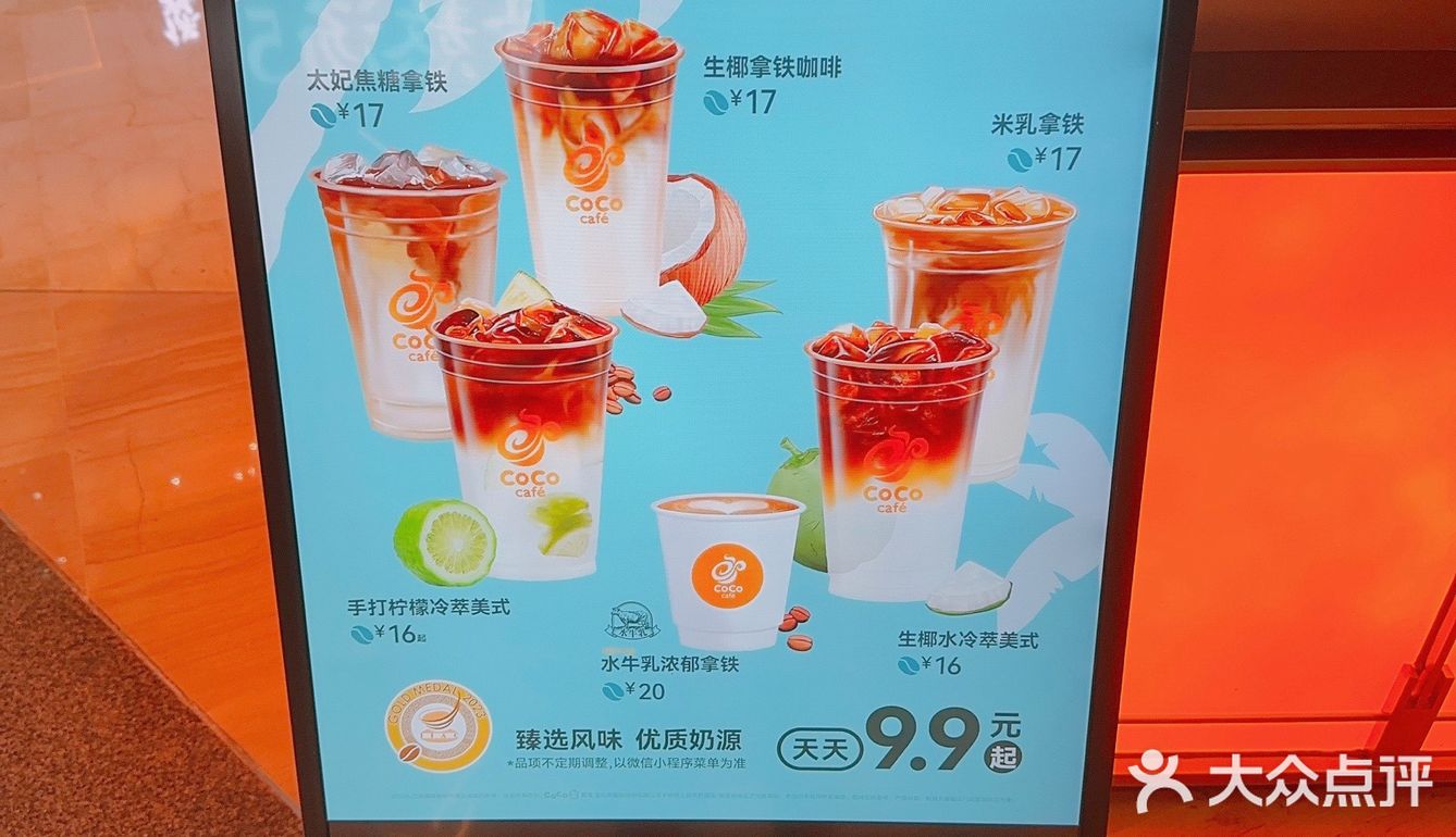 鲜芋不倒我不倒