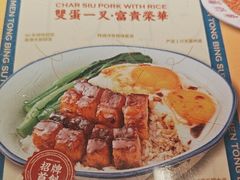 -文通冰室(北京路店)