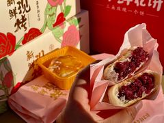 -嘉华鲜花饼·现烤(昆明老街店)