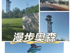 -北京奥林匹克公园