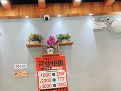 -鲜锦记潮汕牛肉火锅(月坛店)