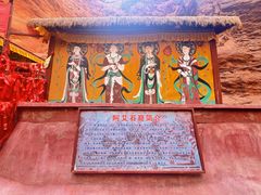 -天山神秘大峡谷