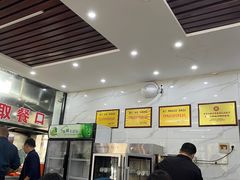-宋老三苏肉羊肉汤老店