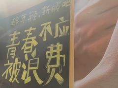 -木屋烧烤(西南角店)