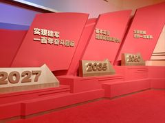 -中国人民革命军事博物馆