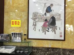大堂-白魁老号饭庄(交道口店)