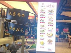 -易裕和·长沙米粉(竹塘西路店)