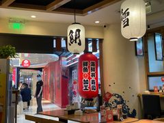 -沼津港渔市(宏伊国际广场店)