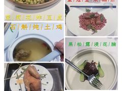 -山壹竹庭院餐厅