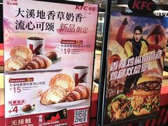 -肯德基(龙昆南店)