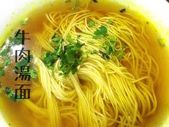-鑫明明拉面(宁化路店)