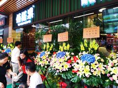 门面-佰搭果·广式茶餐厅(石牌东路店)