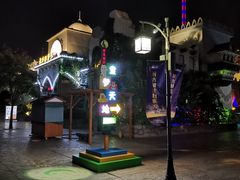 -郑州方特梦幻王国