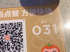 -海底捞火锅(大唐店)