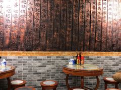 大堂-双喜老铺(人民广场店)