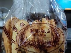 -国际饭店·帆声西饼屋(黄河路店)