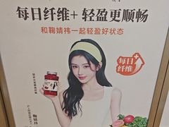 -沪上阿姨·臻选茶饮(上海环球港店)