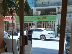 -Cafe on warm(丹霞店)