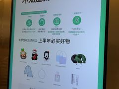 -新罗免税店