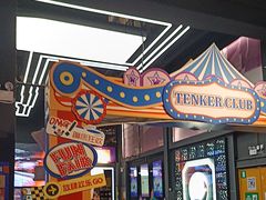 -Tenker Club弹刻极限主题公园 · 蹦床 · 团建 · 生日派对(大关店)