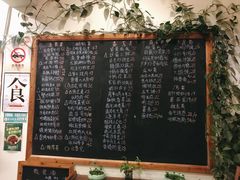 -石榴院子(西施故里店)