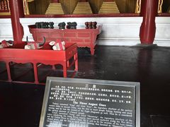 -历代帝王庙博物馆