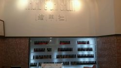 android_upload_pic-绘甲社NACHO&DAI SALON