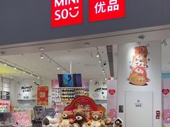 -名创优品(北京新中关购物中心地铁层店)
