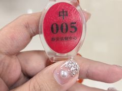 -静安区体育馆