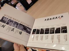 -味千拉面(郑州杉杉奥特莱斯购物广场店)